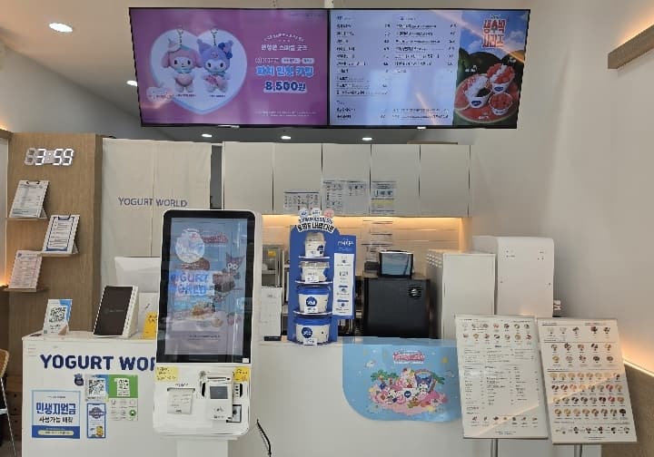 요거트월드 시흥장현점