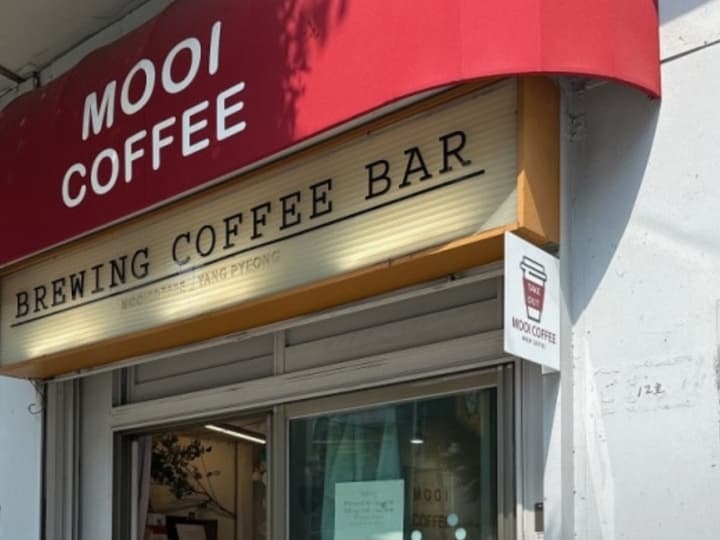 무이커피 mooicoffee
