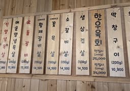메뉴 1