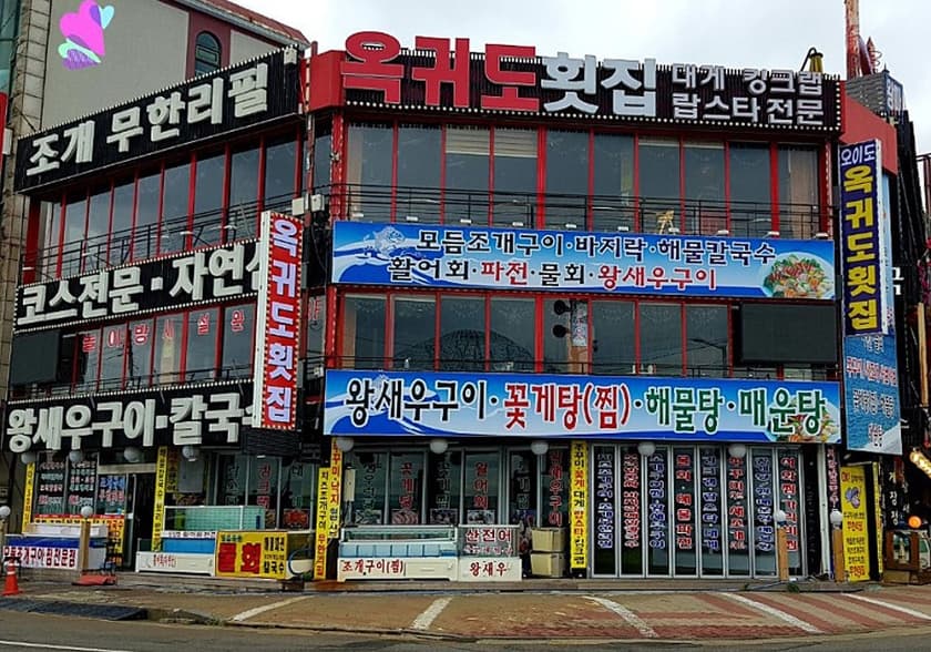 상품 상세 2