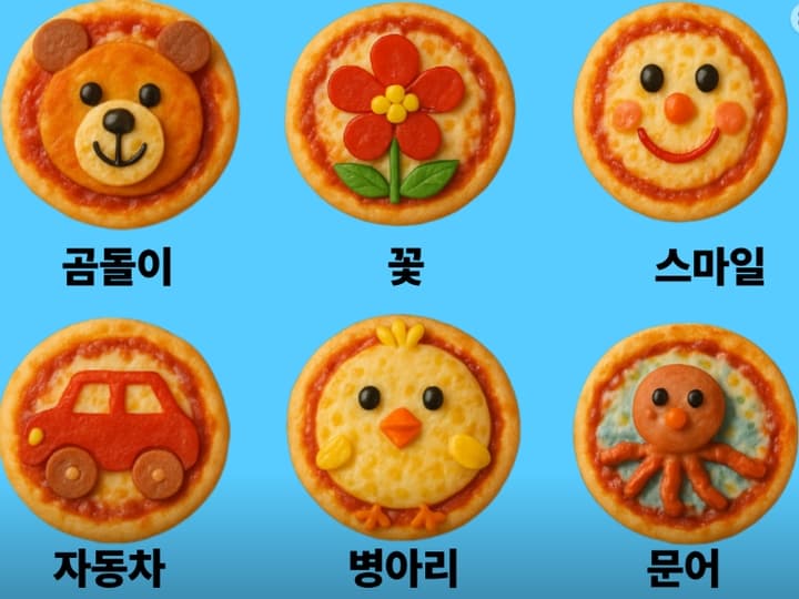 엔젤피자