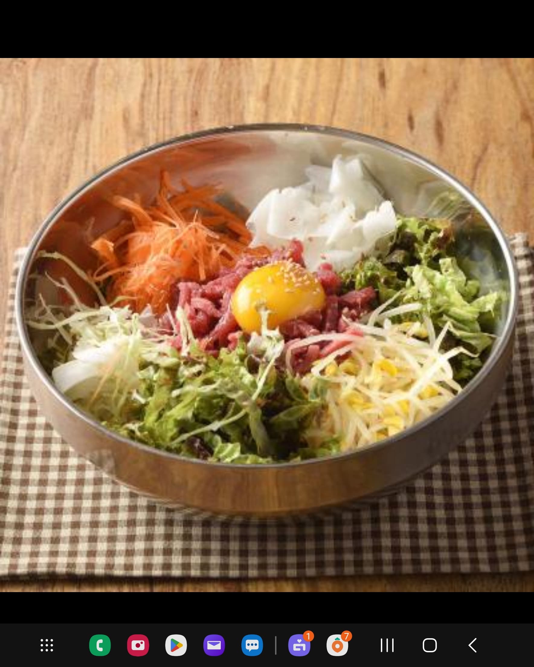 육회비빔밥