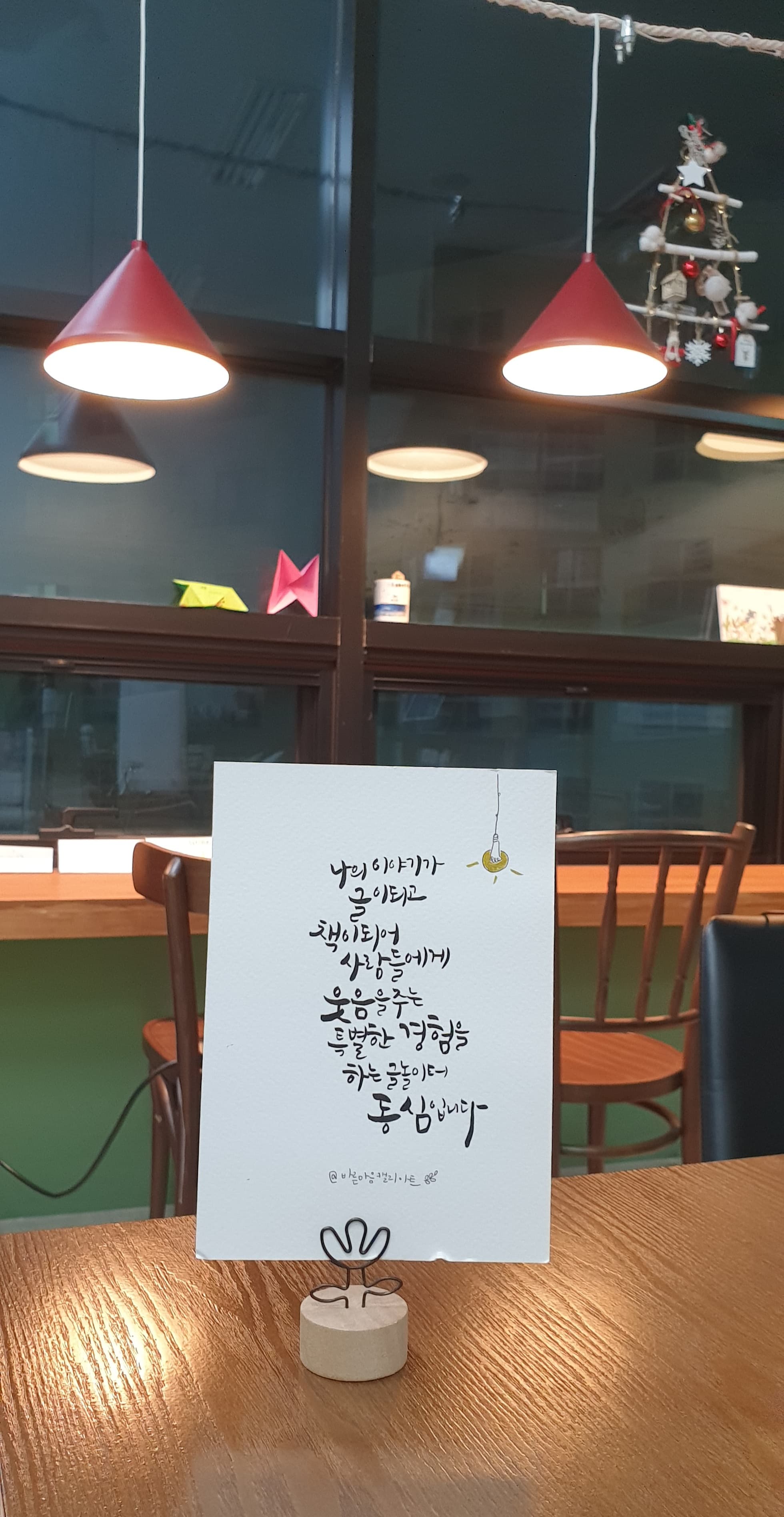 아듀2022포엠- 자작시로  만든 엽서 또는 액자