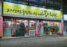 고향회관
