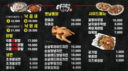 메뉴 1