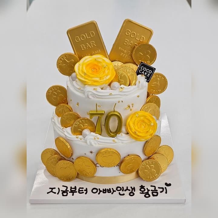 신상)금꽃골드바케이크(환갑,칠순,팔순 추천)