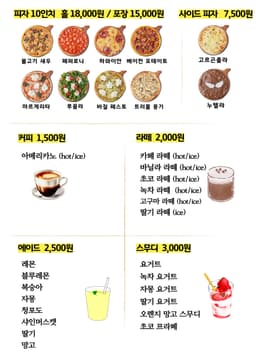메뉴 1