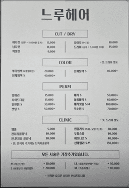 메뉴 1