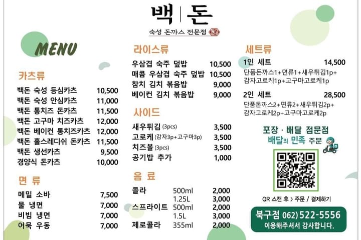 상품 상세 1