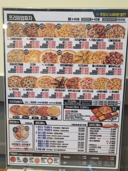 메뉴 1