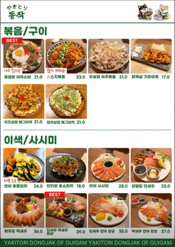 메뉴 5