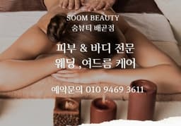 메뉴 3
