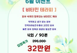 메뉴 5