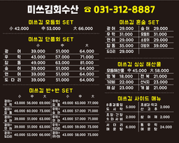 메뉴 1