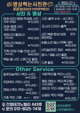 메뉴 1