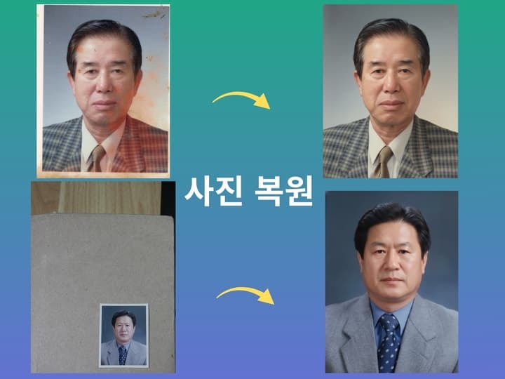 영상찍는사진관(VU Factory)