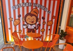 메뉴 5