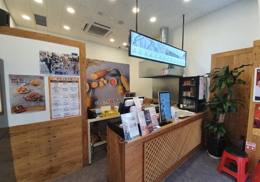 명량핫도그 시흥은계점