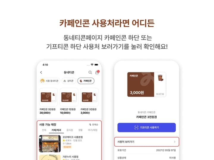 상품 상세 2