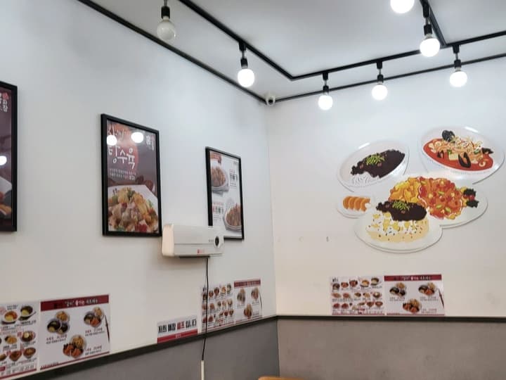 홍짜장 장현점