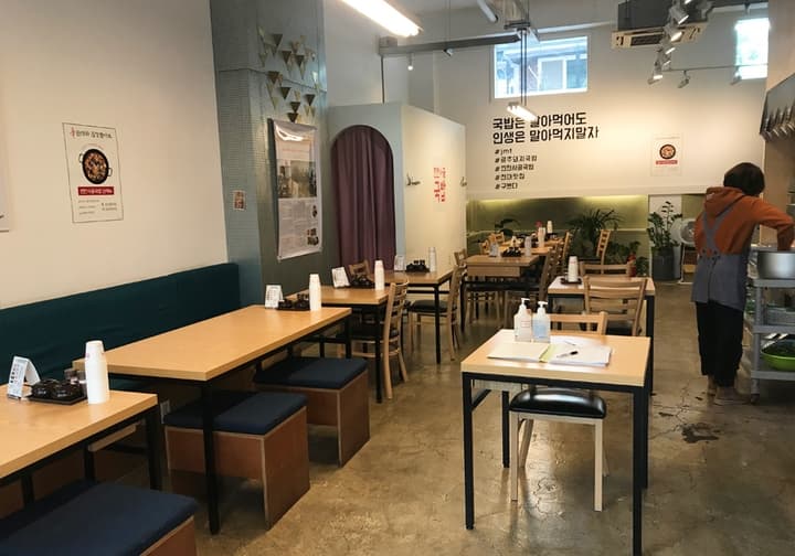 찐한사골국밥