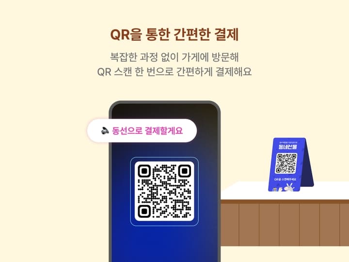 상품 상세 3
