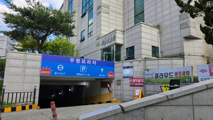 클라우드 골프클럽