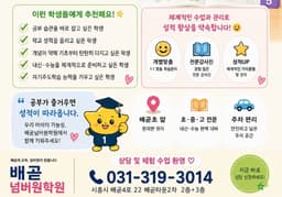 메뉴 2