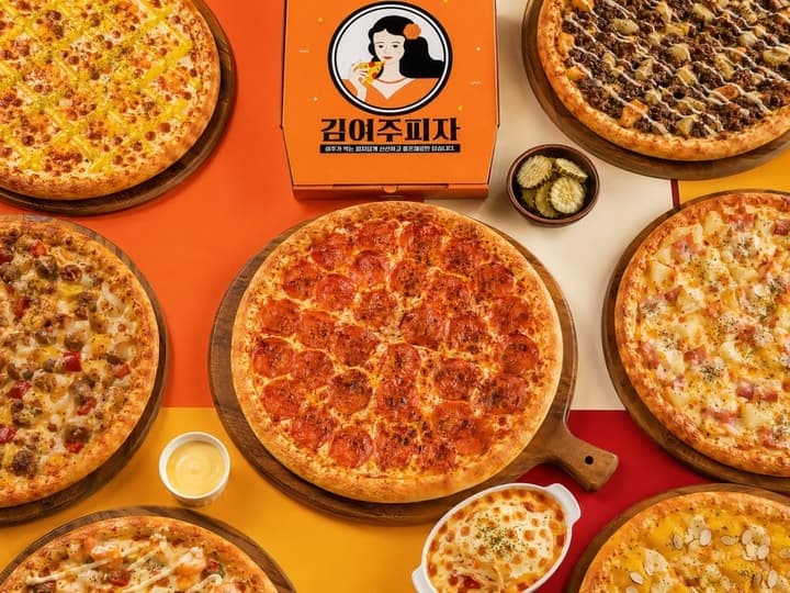 김여주피자 강서점