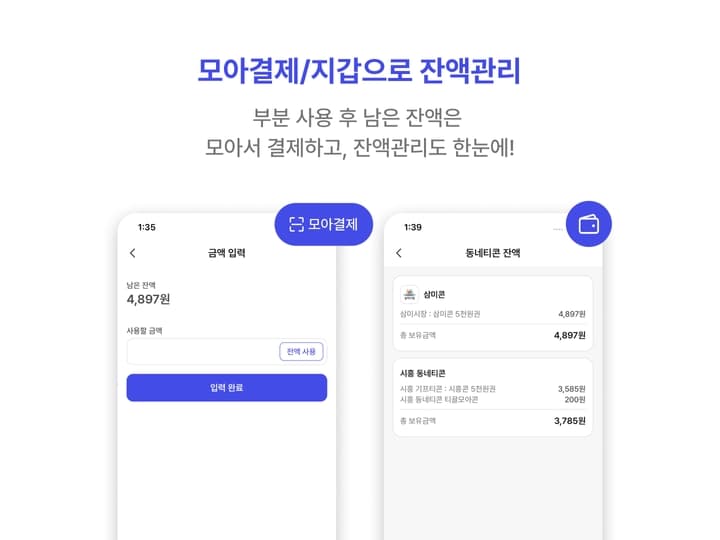상품 상세 4