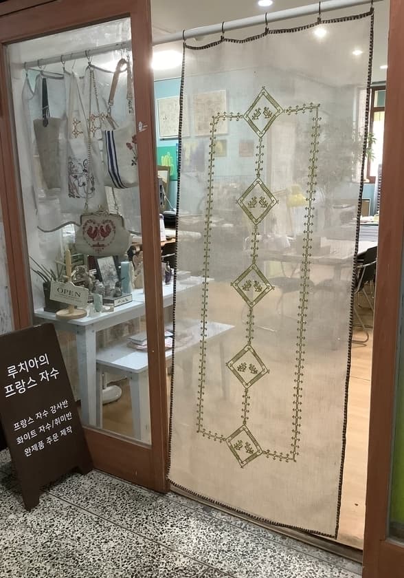루치아의프랑스자수