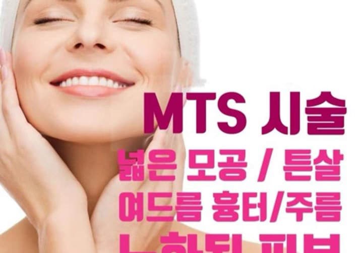 스무살에머물다 정왕대로점