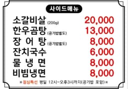 메뉴 2