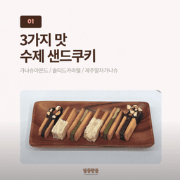 메뉴 4