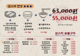 메뉴 1