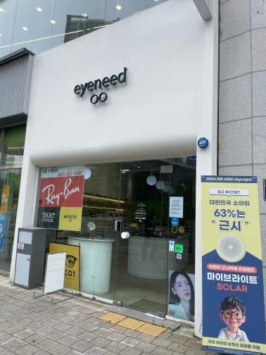 아이니드