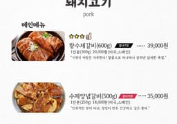 메뉴 3
