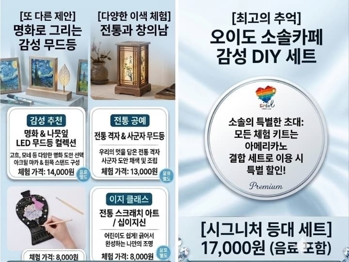 상품 상세 1