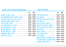 메뉴 3