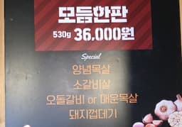 메뉴 3