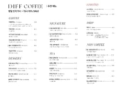 메뉴 1