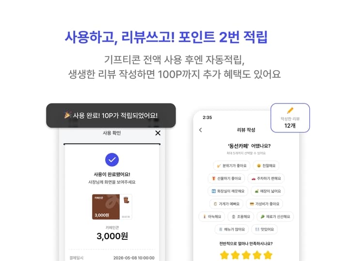 상품 상세 5