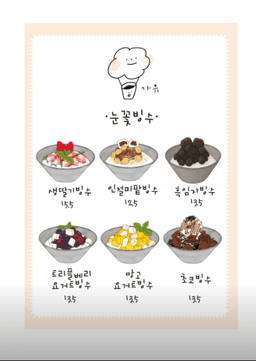 메뉴 3