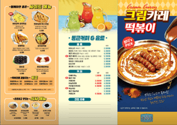 메뉴 1