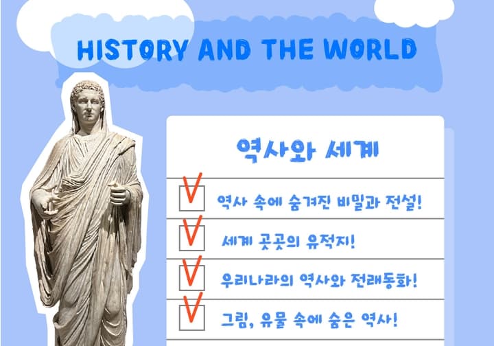 영렘브란트배곧한라비발디클래스