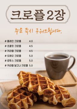 메뉴 1