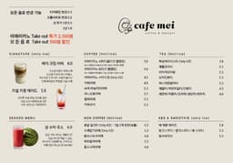 메뉴 3