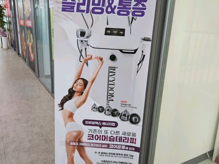 더피부