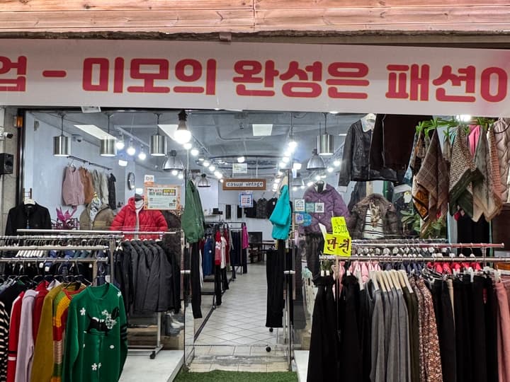 테마