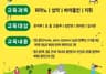 제이제이피아노 음악전문교습소